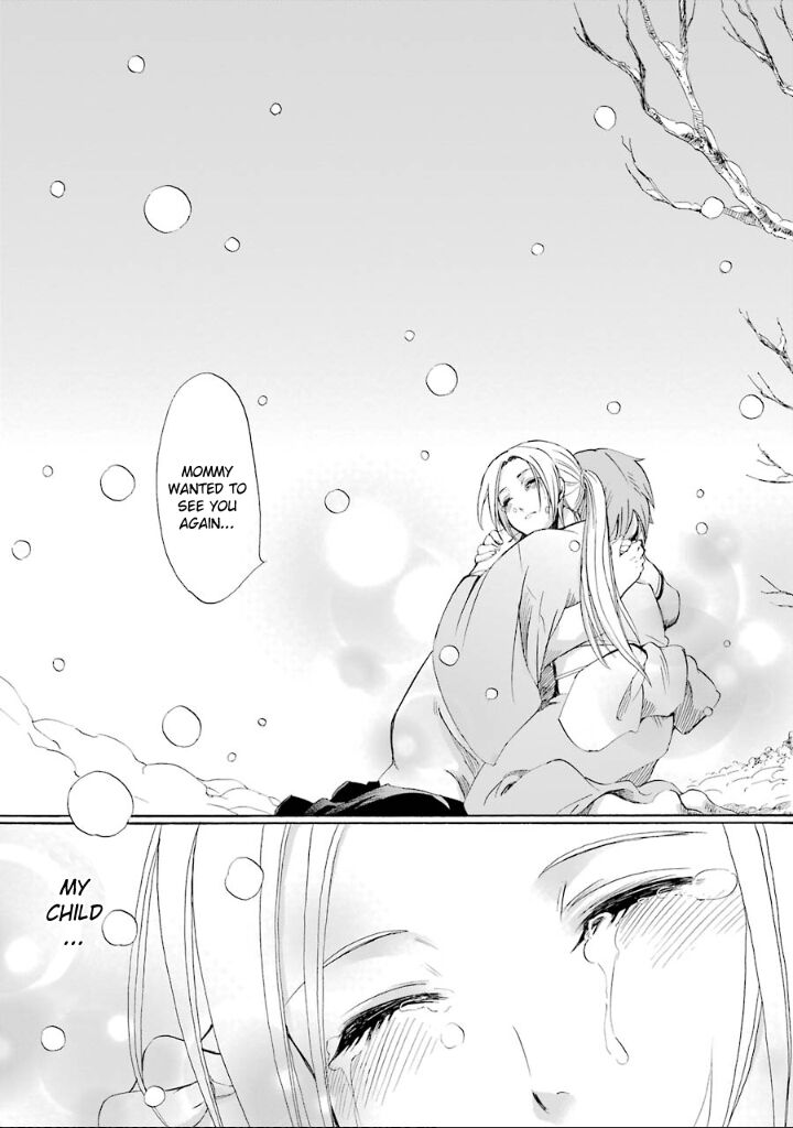 Kami To Yobareta Kyuuketsuki 5 32