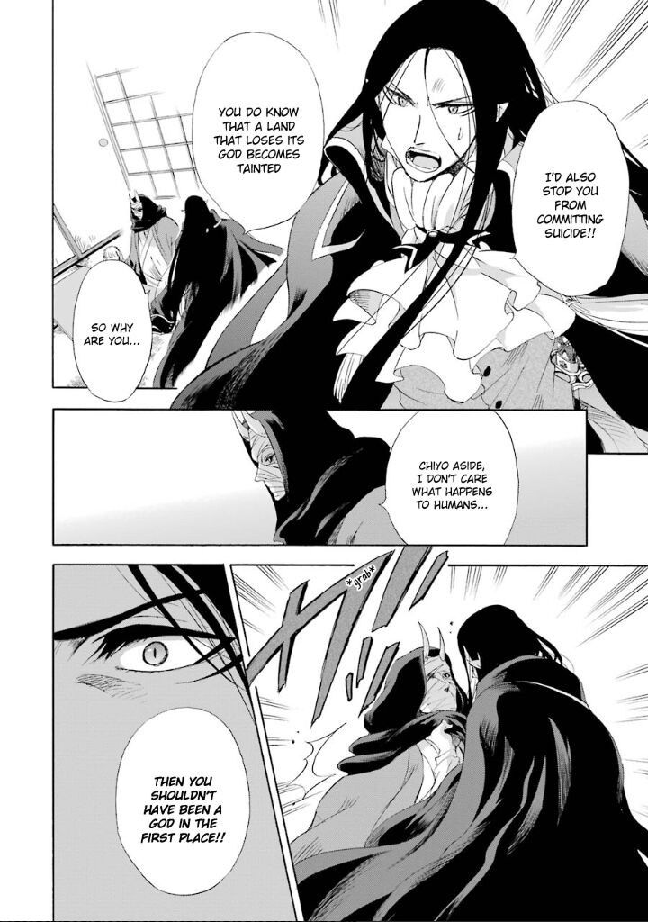 Kami To Yobareta Kyuuketsuki 6 19