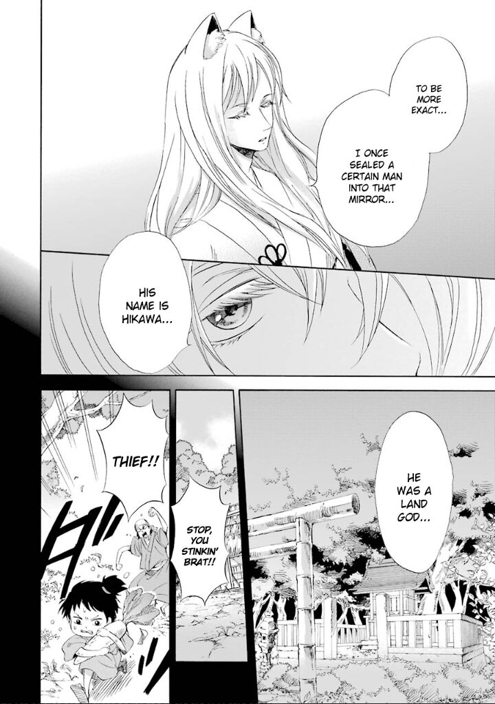 Kami To Yobareta Kyuuketsuki 7 24