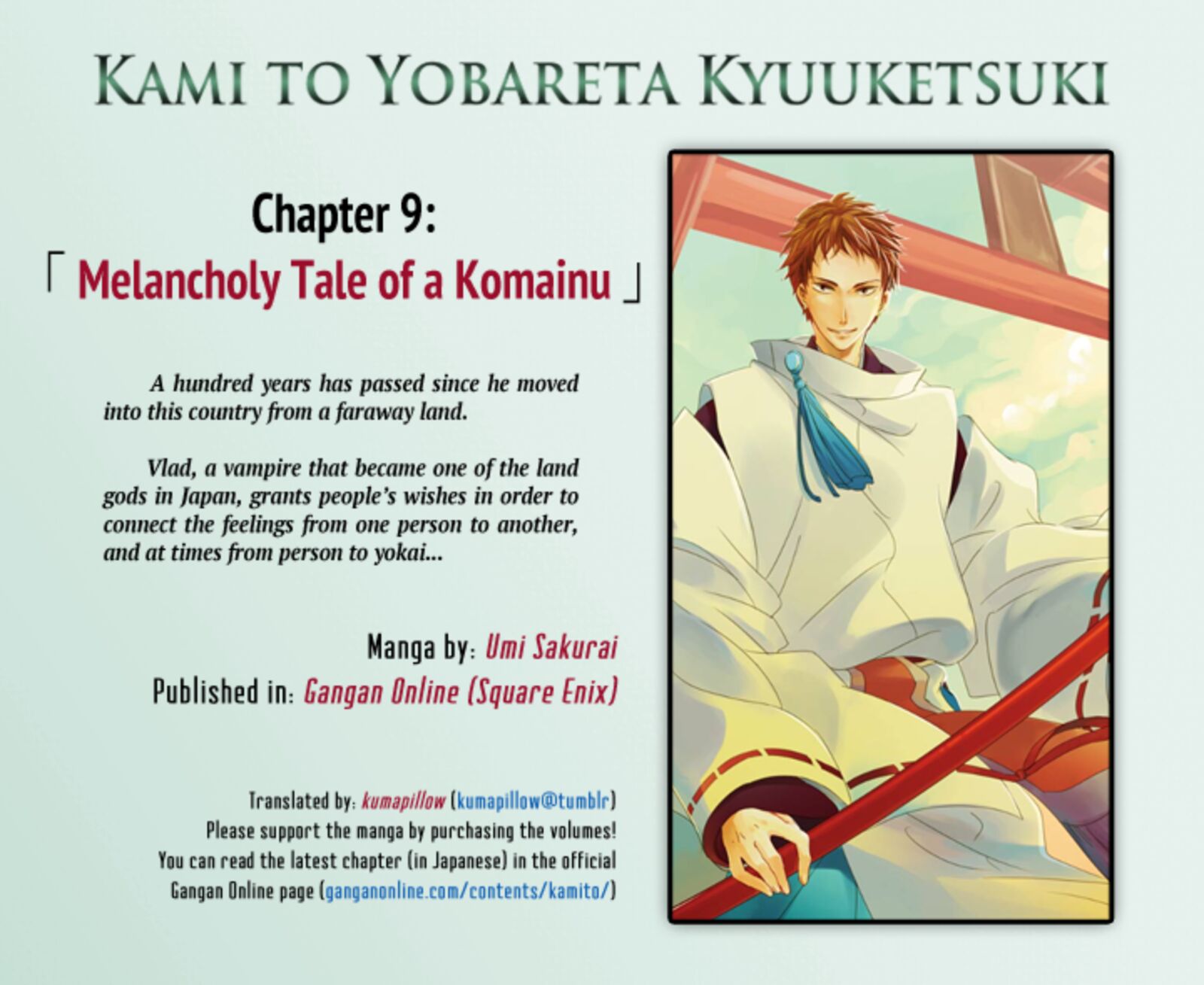 Kami To Yobareta Kyuuketsuki 9 1