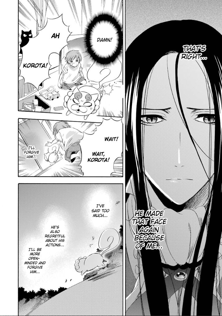 Kami To Yobareta Kyuuketsuki 9 17