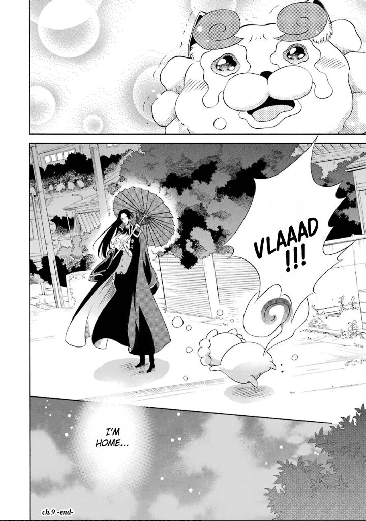 Kami To Yobareta Kyuuketsuki 9 28