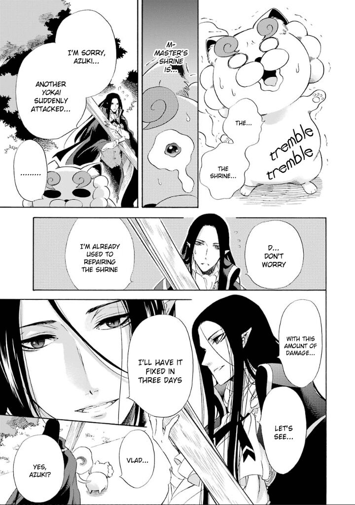 Kami To Yobareta Kyuuketsuki 9 4
