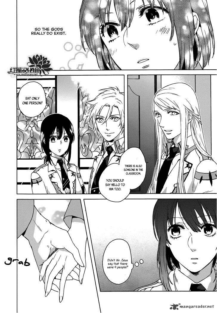 Kamigami No Asobi 2 15