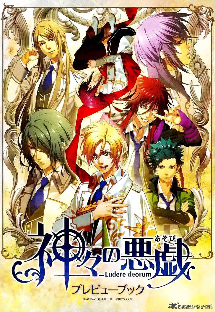 Kamigami No Asobi 2 2