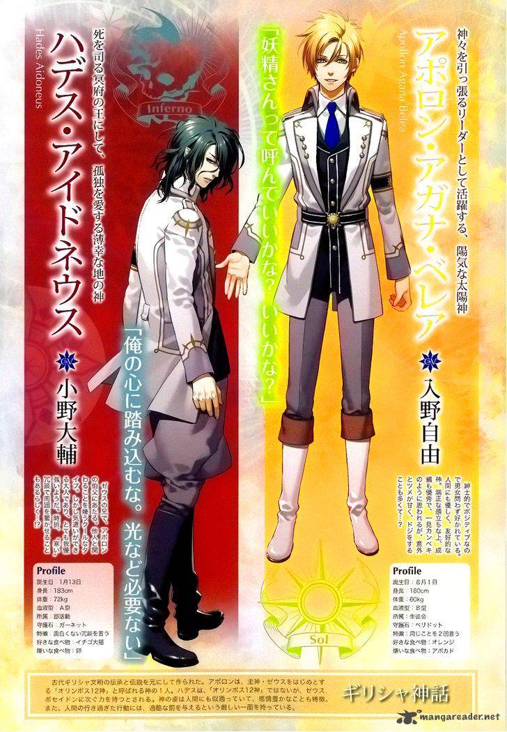 Kamigami No Asobi 2 5