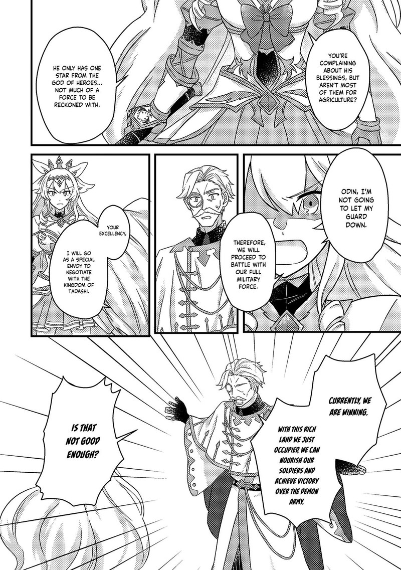 Kamigami No Kago De Seisan Kakumei 11c 8