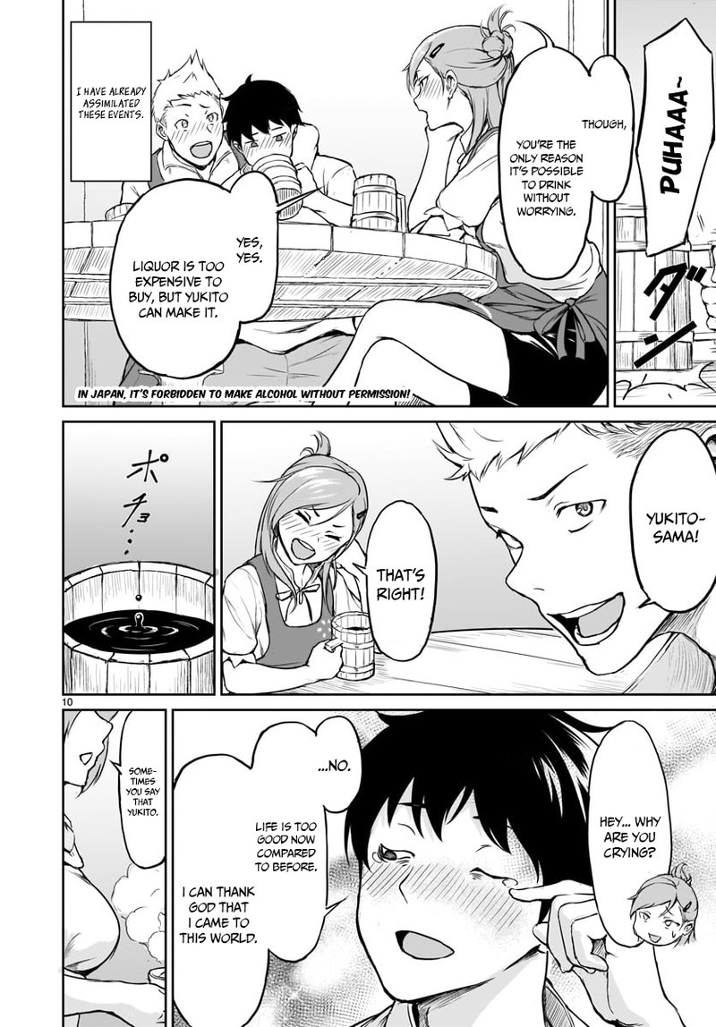 Kaminaki Sekai No Kamisama Katsudou 1 11
