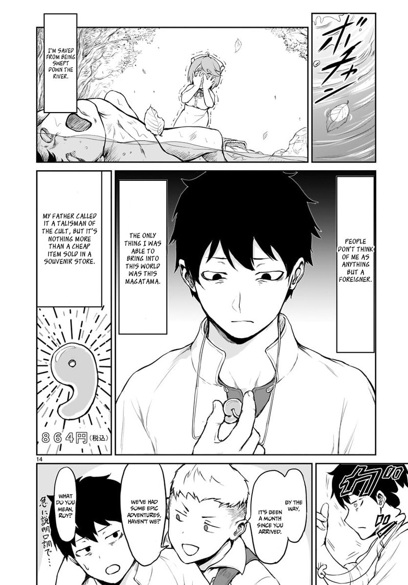 Kaminaki Sekai No Kamisama Katsudou 1 15