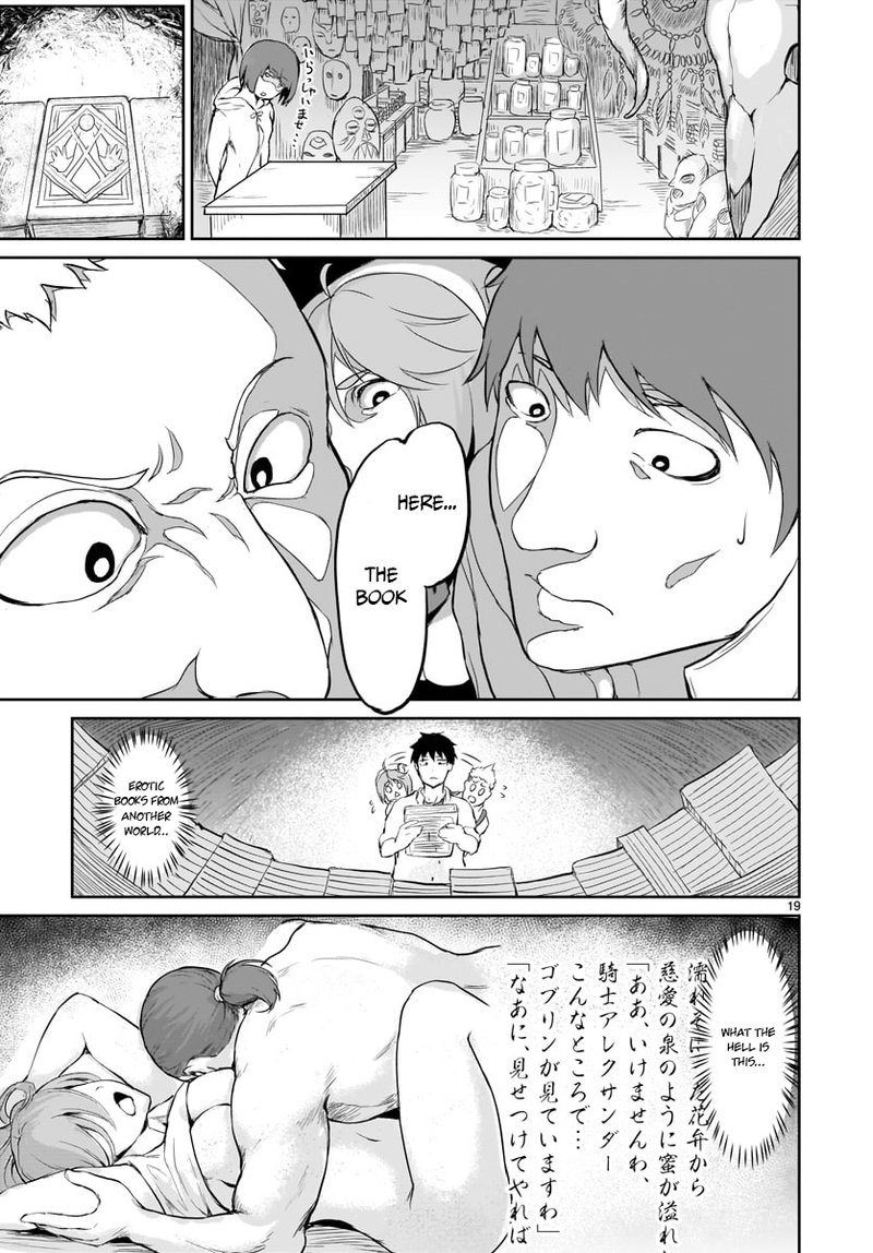 Kaminaki Sekai No Kamisama Katsudou 1 20