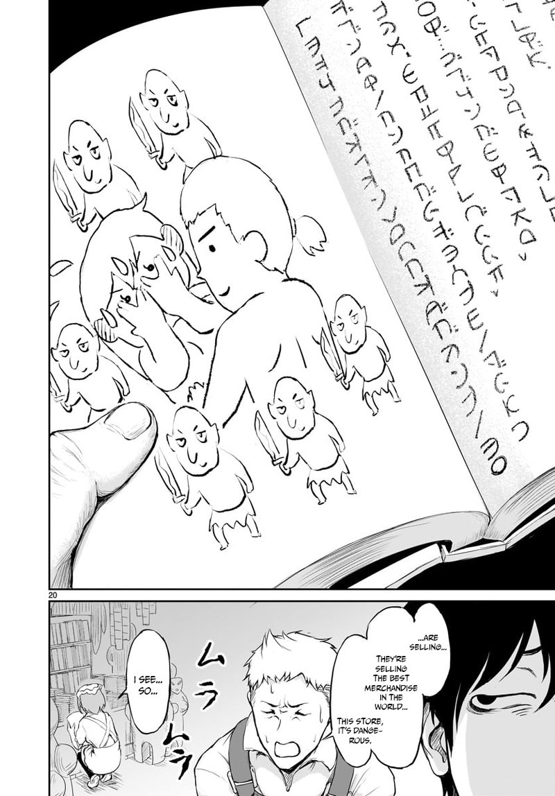 Kaminaki Sekai No Kamisama Katsudou 1 21