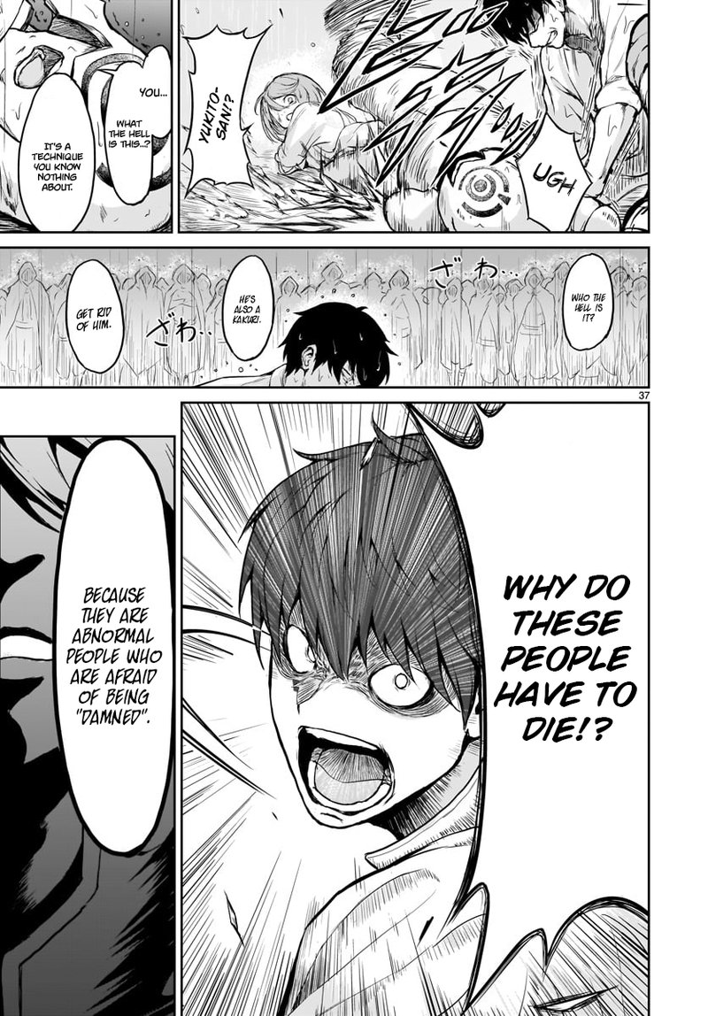 Kaminaki Sekai No Kamisama Katsudou 1 38