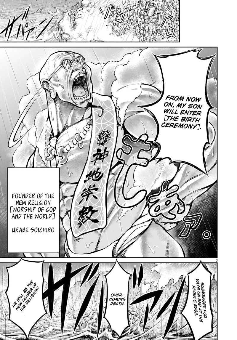 Kaminaki Sekai No Kamisama Katsudou 1 4