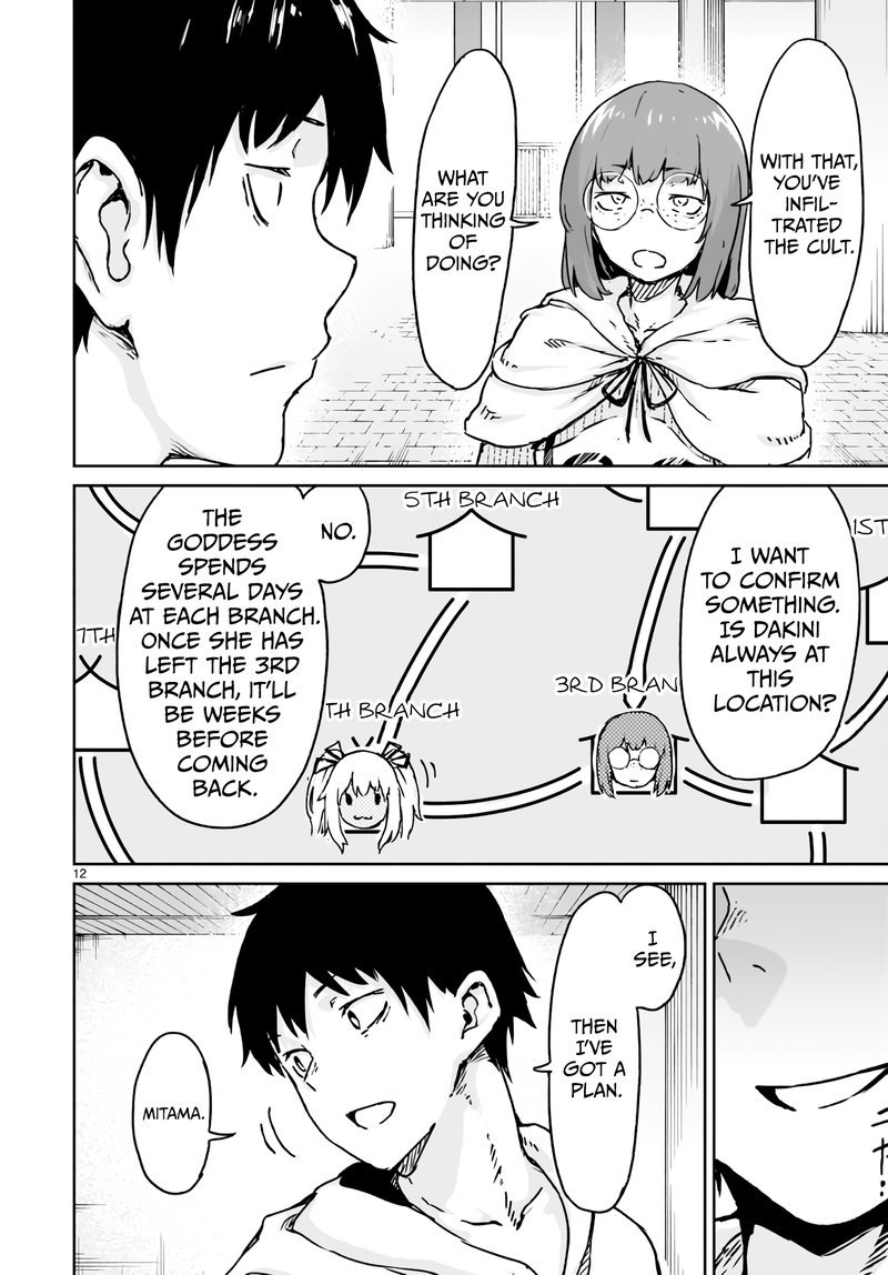 Kaminaki Sekai No Kamisama Katsudou 14 11
