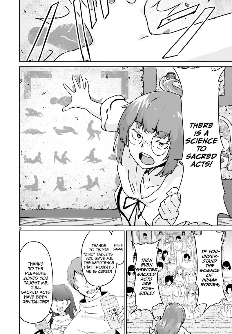 Kaminaki Sekai No Kamisama Katsudou 14 23