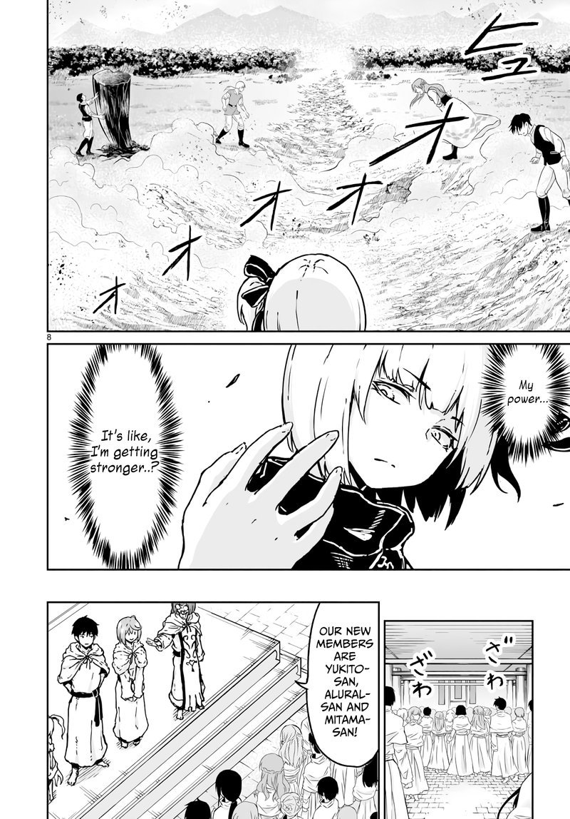 Kaminaki Sekai No Kamisama Katsudou 14 7