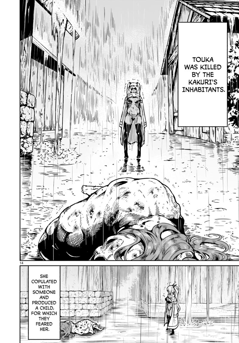 Kaminaki Sekai No Kamisama Katsudou 15 14