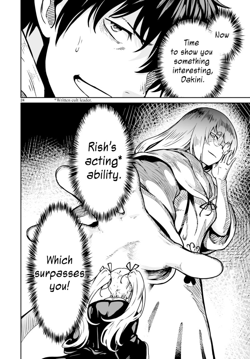 Kaminaki Sekai No Kamisama Katsudou 15 24