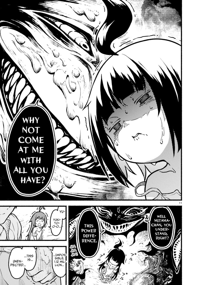 Kaminaki Sekai No Kamisama Katsudou 24 11