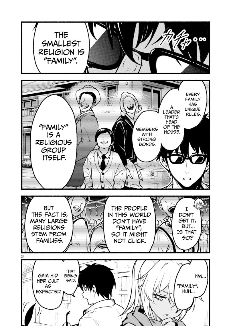 Kaminaki Sekai No Kamisama Katsudou 26 23