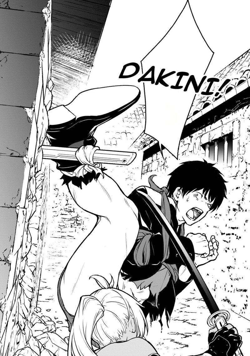 Kaminaki Sekai No Kamisama Katsudou 27 11