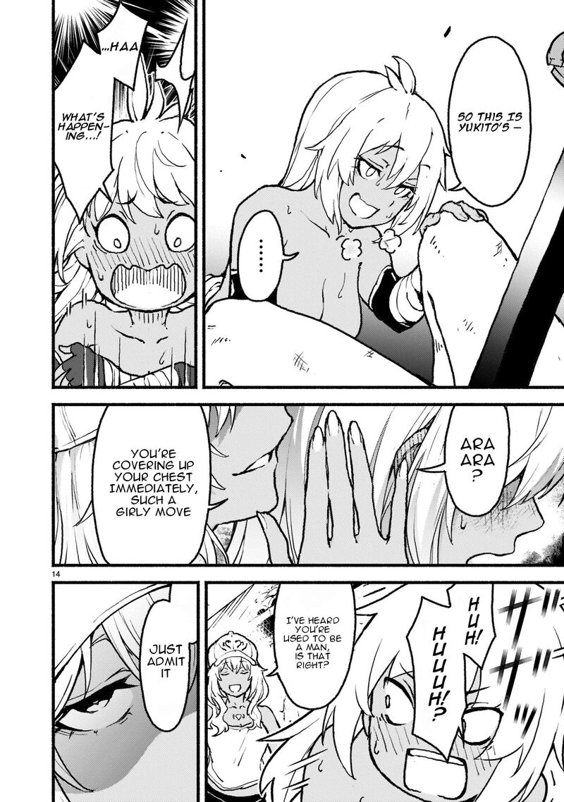 Kaminaki Sekai No Kamisama Katsudou 27 15
