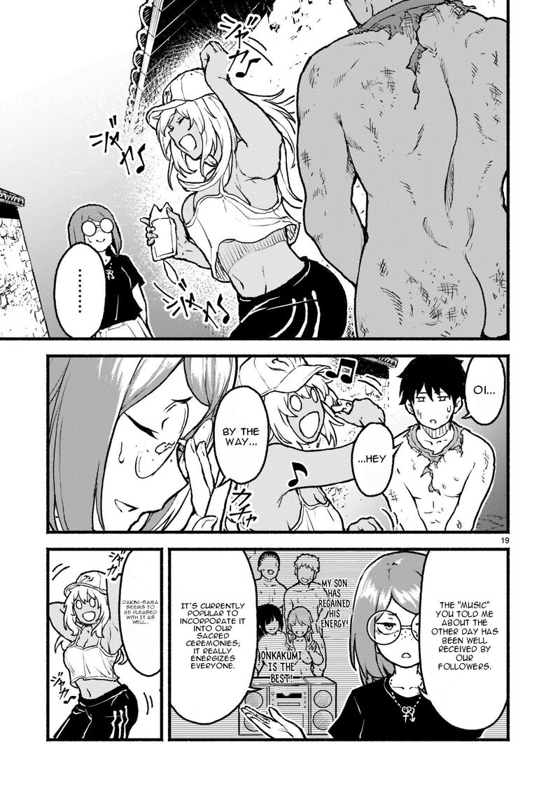 Kaminaki Sekai No Kamisama Katsudou 27 20