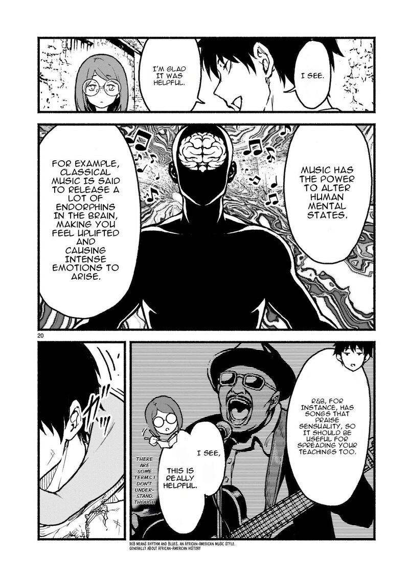 Kaminaki Sekai No Kamisama Katsudou 27 21