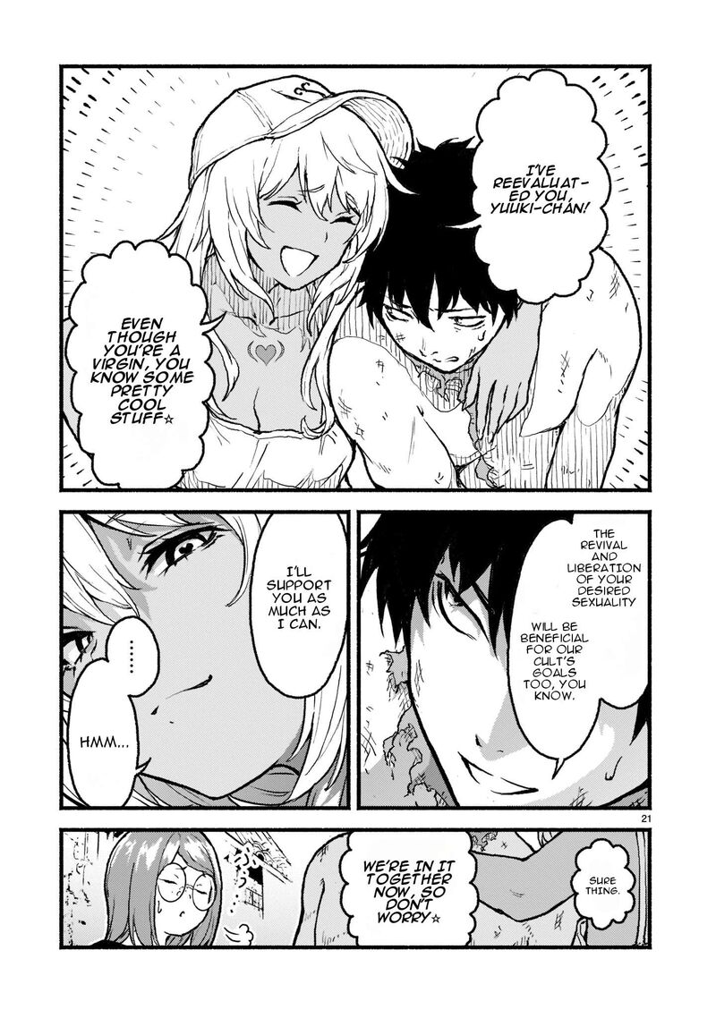 Kaminaki Sekai No Kamisama Katsudou 27 22