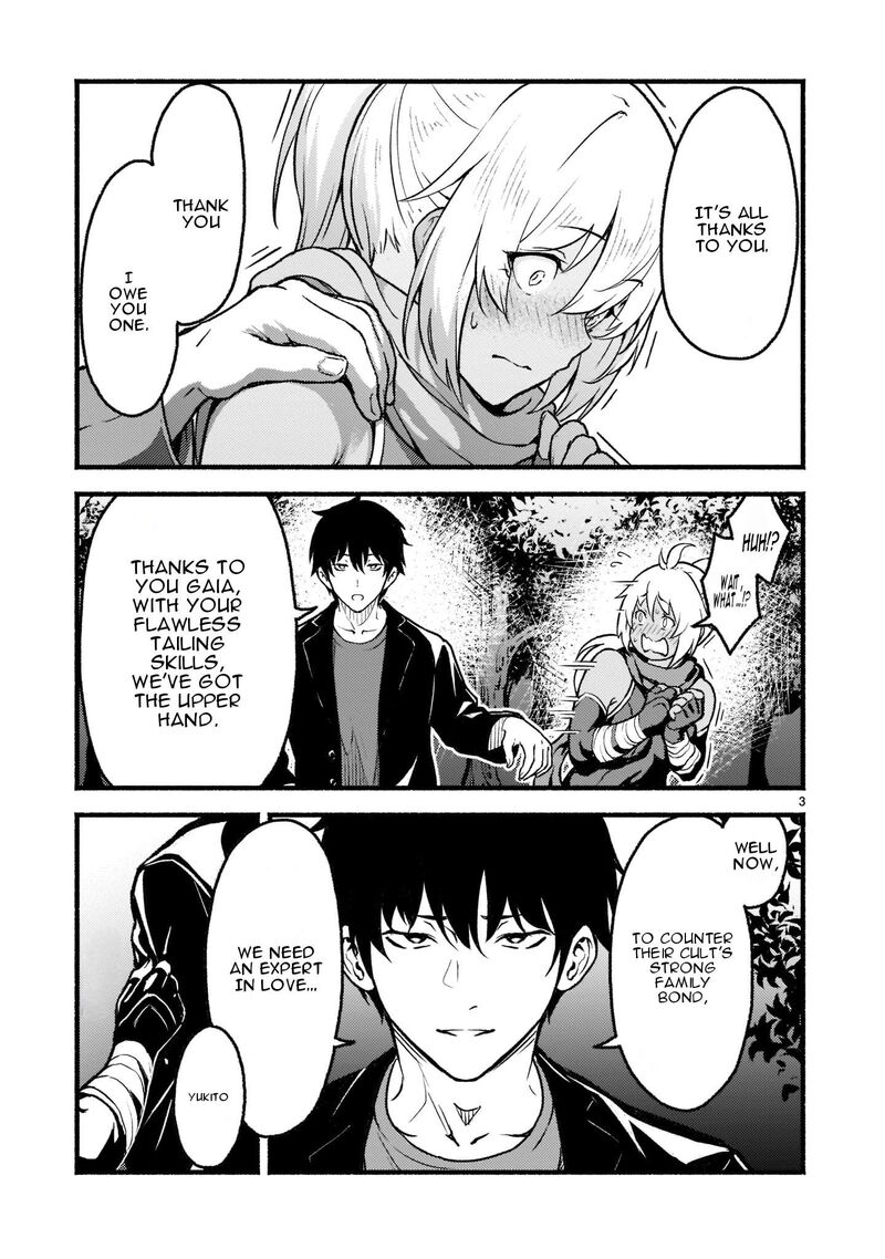 Kaminaki Sekai No Kamisama Katsudou 27 4