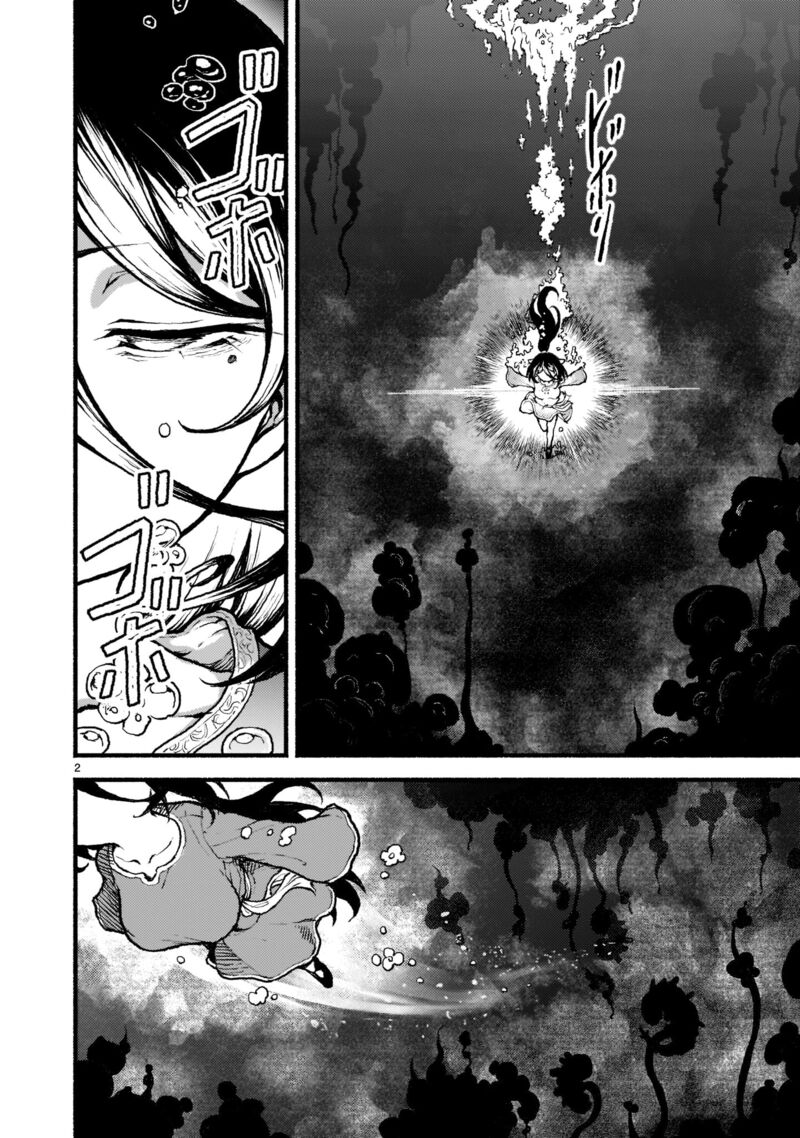 Kaminaki Sekai No Kamisama Katsudou 29 3
