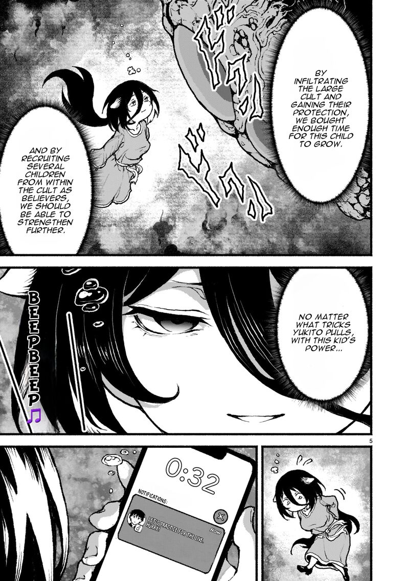 Kaminaki Sekai No Kamisama Katsudou 29 6