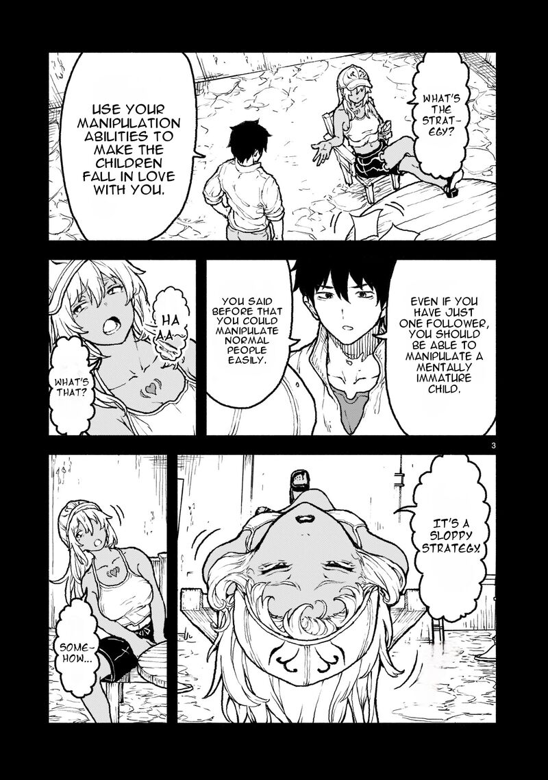 Kaminaki Sekai No Kamisama Katsudou 30 4
