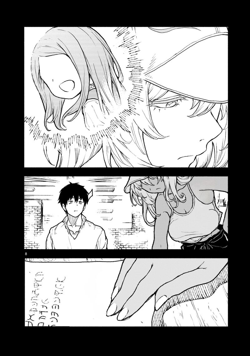 Kaminaki Sekai No Kamisama Katsudou 30 9