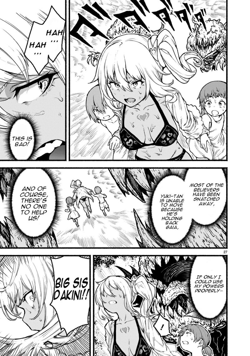 Kaminaki Sekai No Kamisama Katsudou 31 28