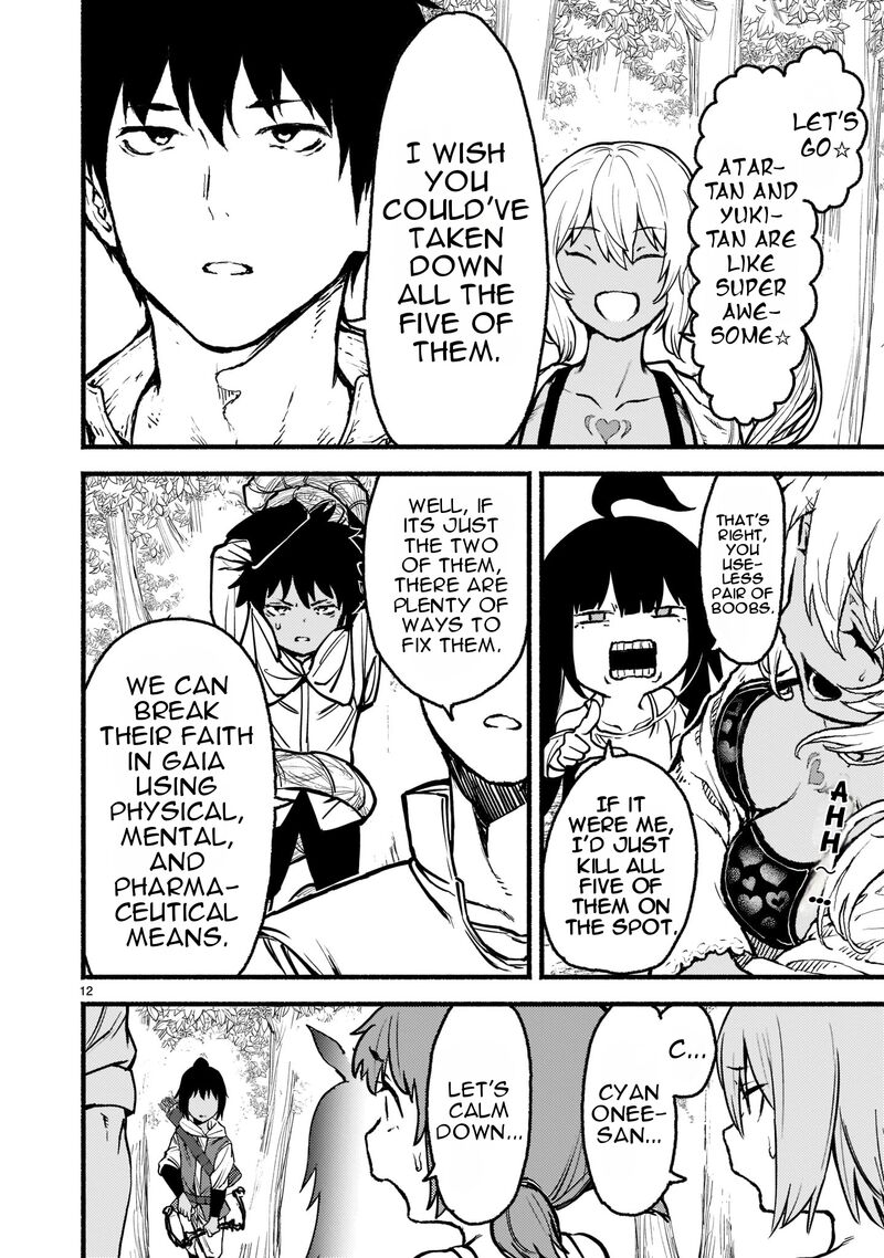 Kaminaki Sekai No Kamisama Katsudou 32 12