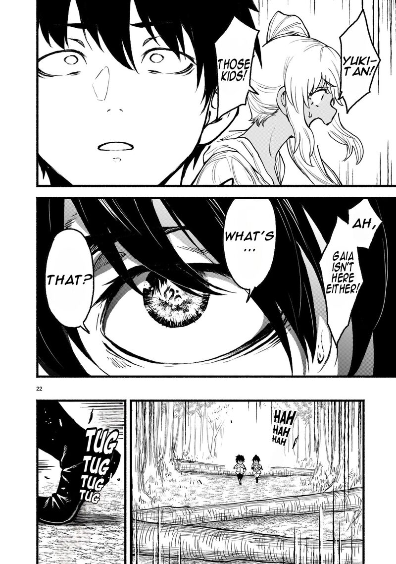 Kaminaki Sekai No Kamisama Katsudou 32 21