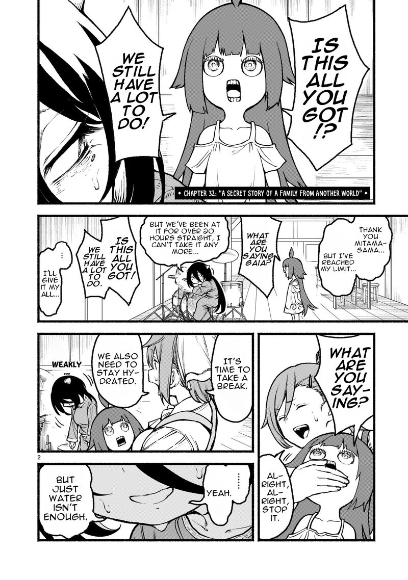 Kaminaki Sekai No Kamisama Katsudou 32 3