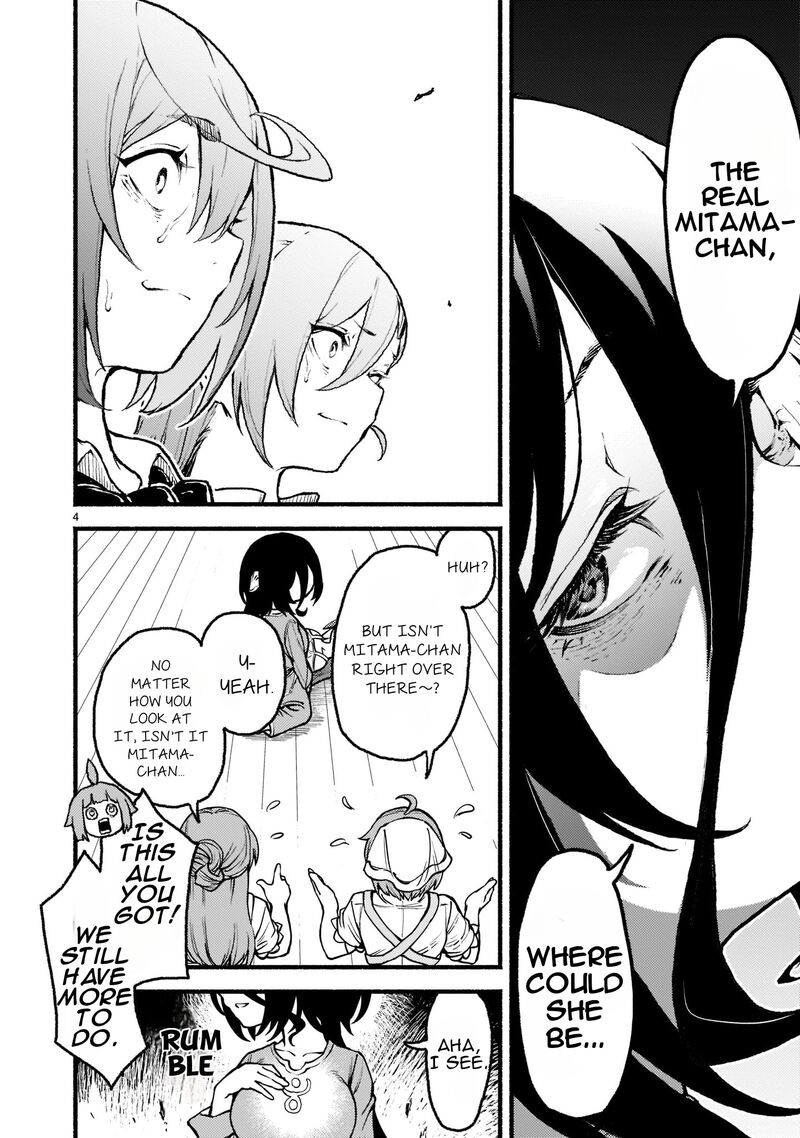 Kaminaki Sekai No Kamisama Katsudou 32 5