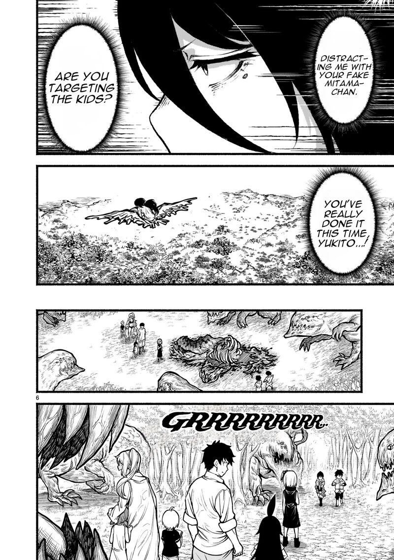 Kaminaki Sekai No Kamisama Katsudou 32 7