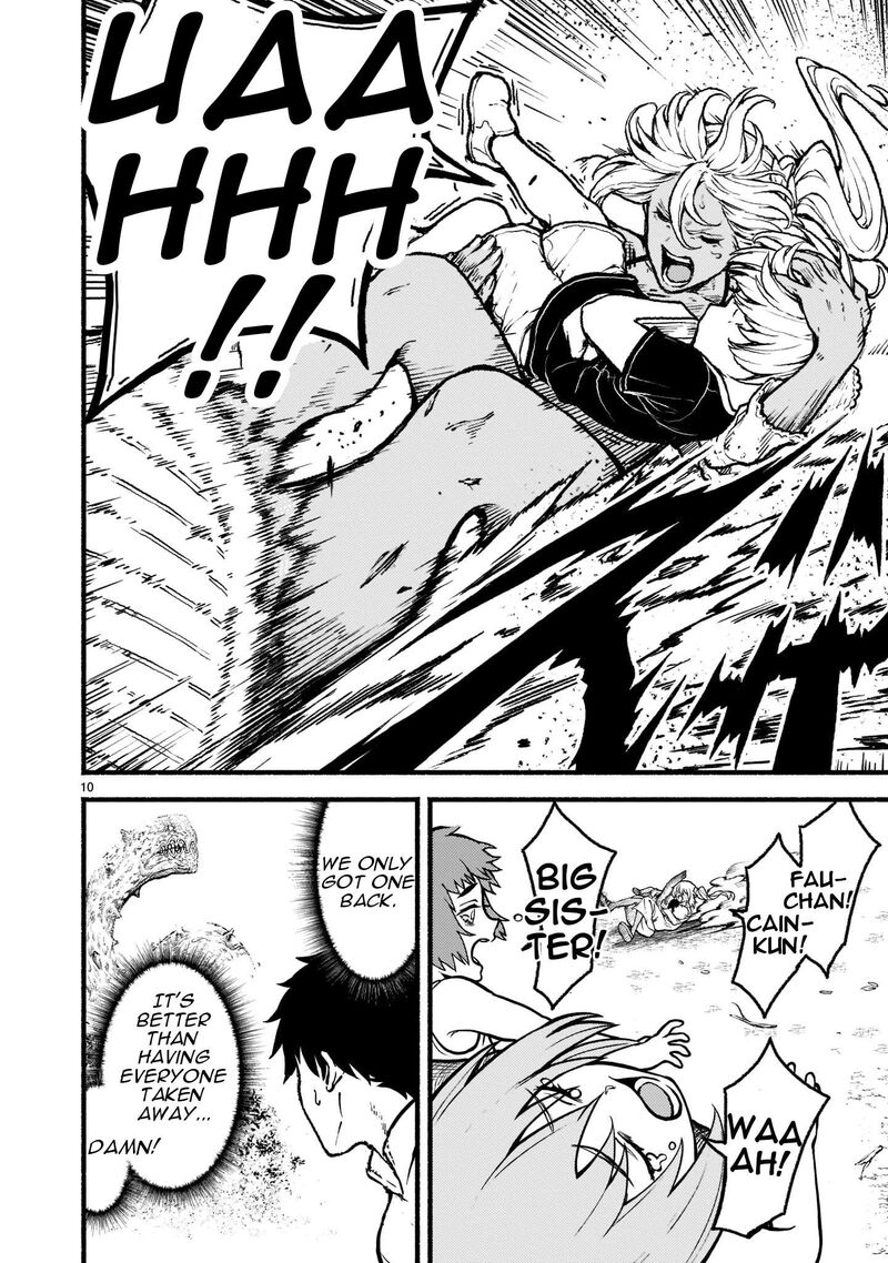 Kaminaki Sekai No Kamisama Katsudou 33 10