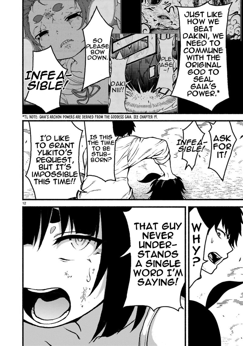 Kaminaki Sekai No Kamisama Katsudou 33 12