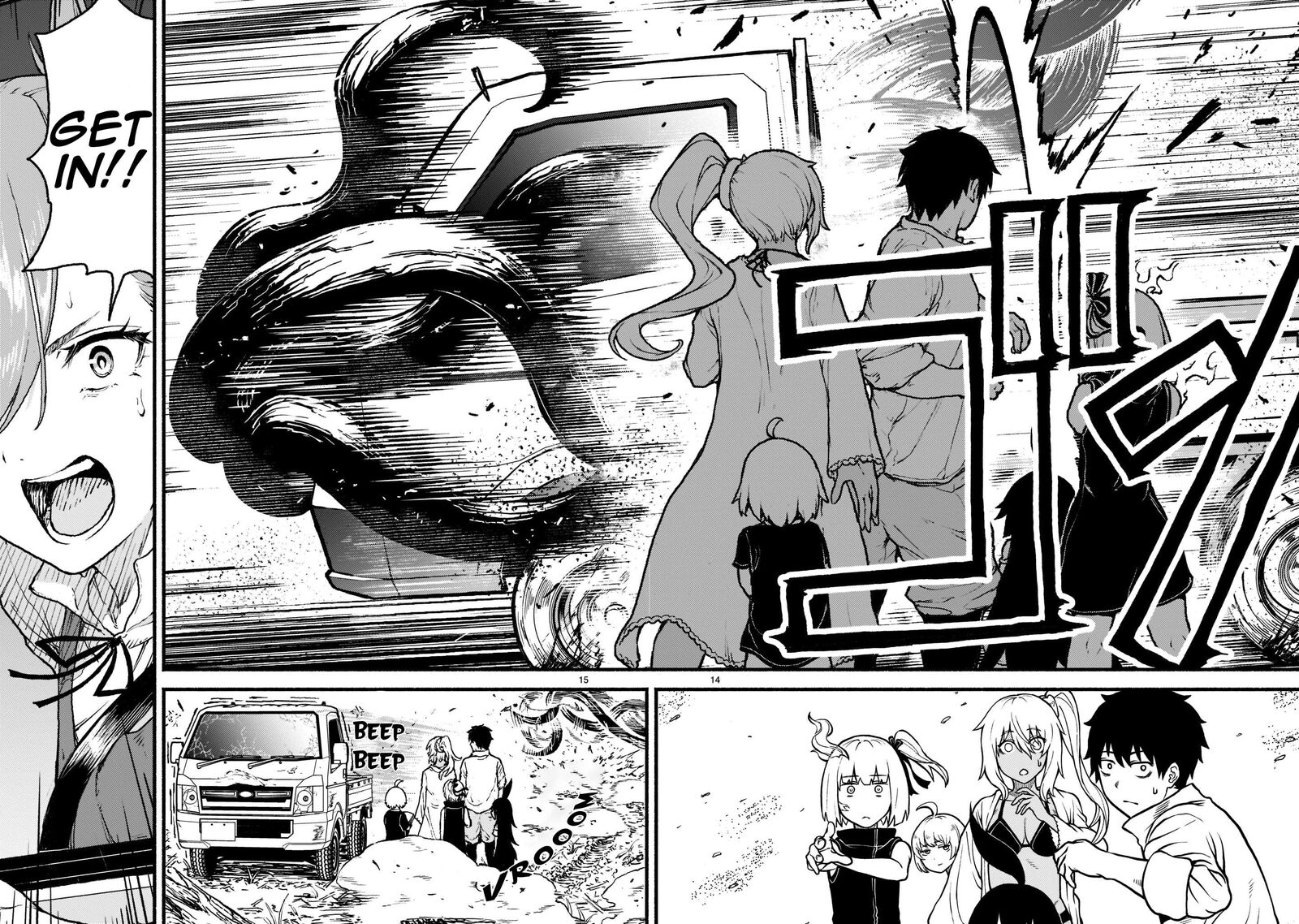 Kaminaki Sekai No Kamisama Katsudou 33 14