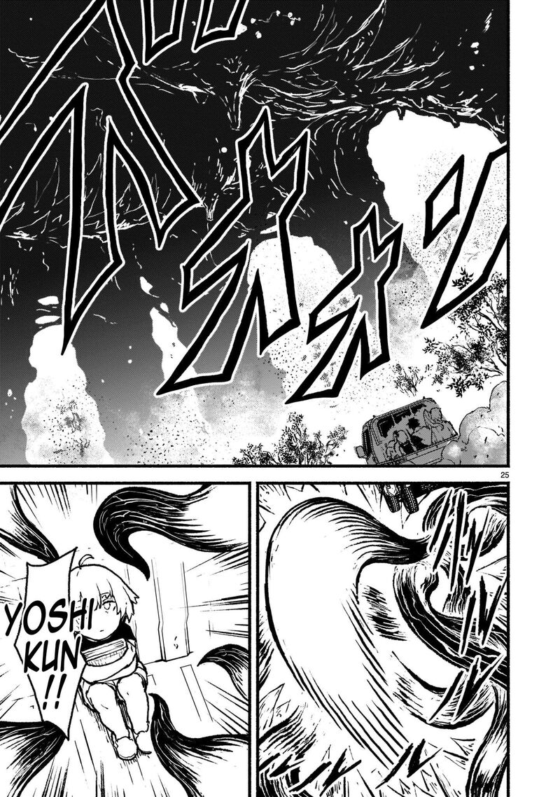 Kaminaki Sekai No Kamisama Katsudou 33 22