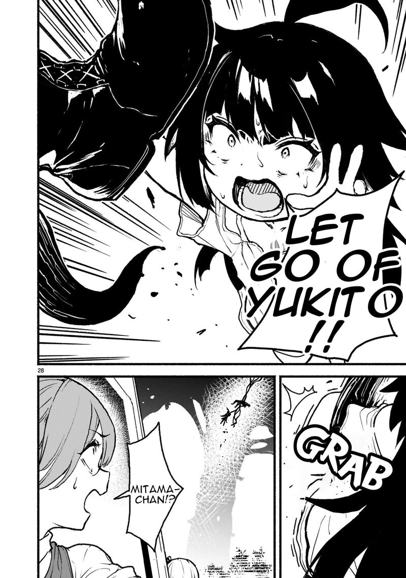Kaminaki Sekai No Kamisama Katsudou 33 25