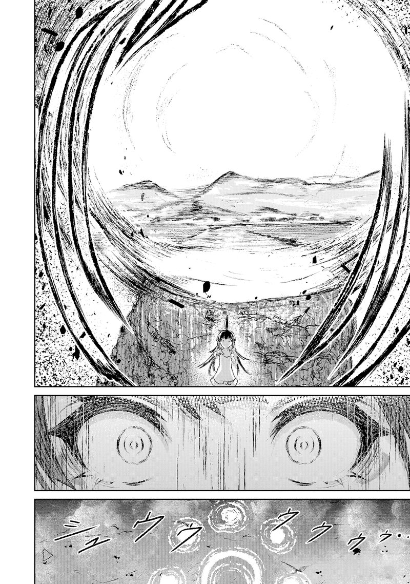 Kaminaki Sekai No Kamisama Katsudou 7 23