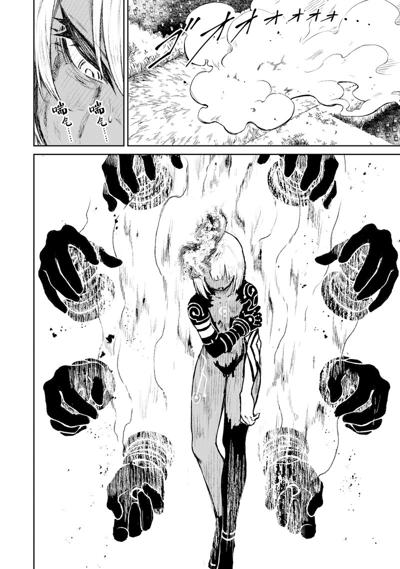Kaminaki Sekai No Kamisama Katsudou 8 10