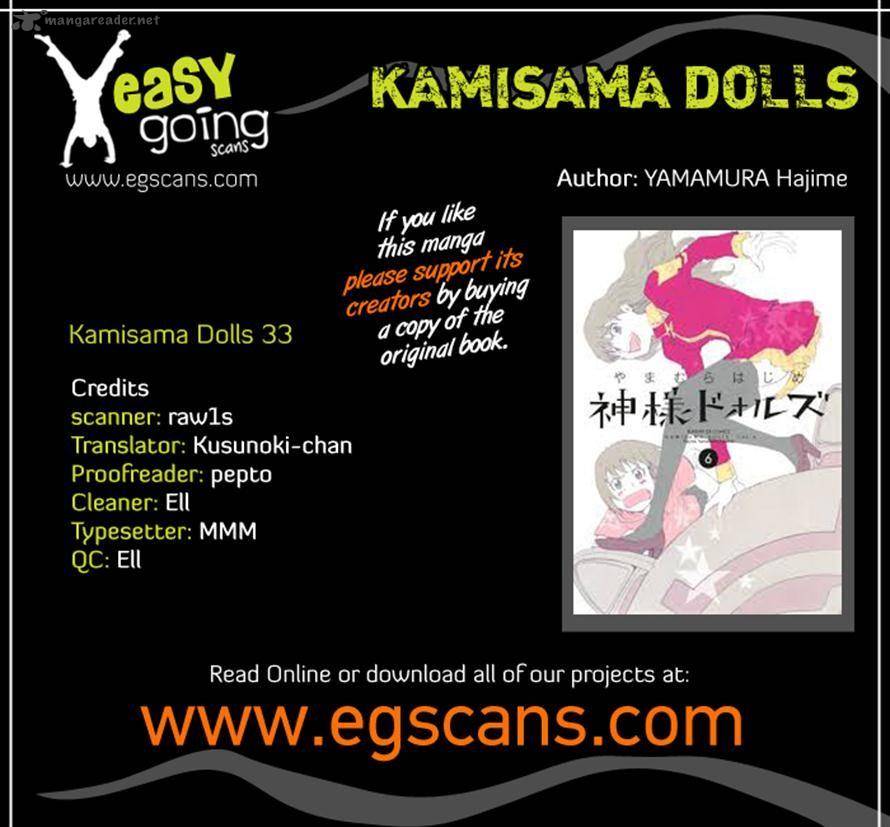 Kamisama Dolls 33 34