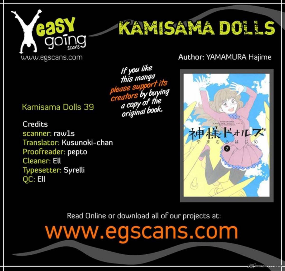 Kamisama Dolls 39 35