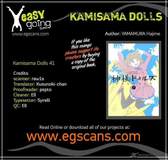 Kamisama Dolls 41 1